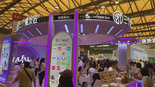自然堂等美妆企业亮相美博会！开元棋牌app【现场】家化、(图28)