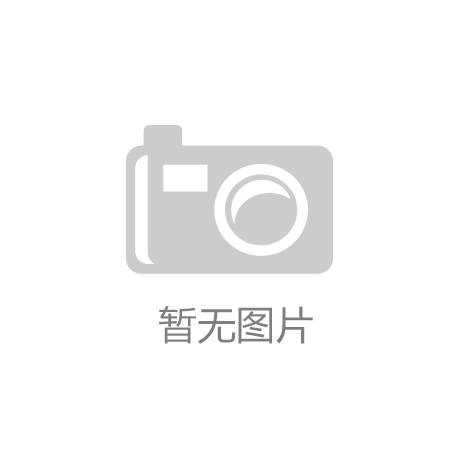 展望智慧农业愿景（国际视点）开元棋牌试玩